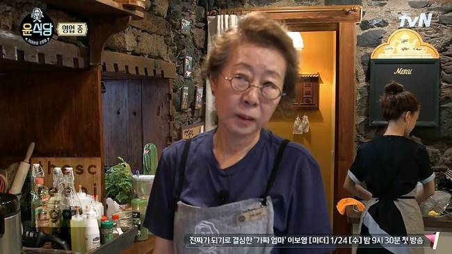 Youn's Kitchen Season 2 Episode 2 Recap Part 2 - The ...